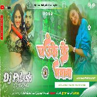 Chauki Ke Bayana Bhojpuri Hard JhanKar Bass Mix By Dj Palash NalaGola